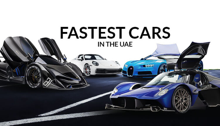 أسرع 5 سيارات في شوارع دبي
