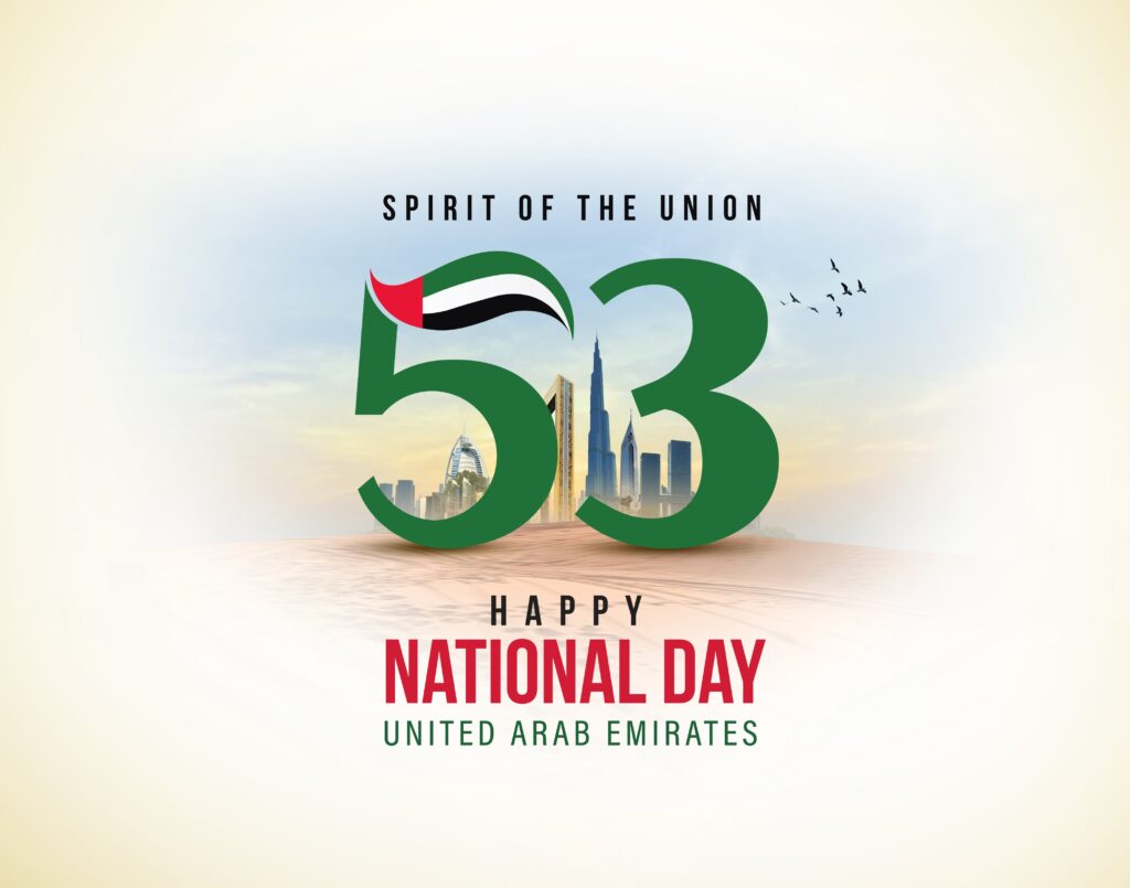 اليوم الوطني الإماراتي