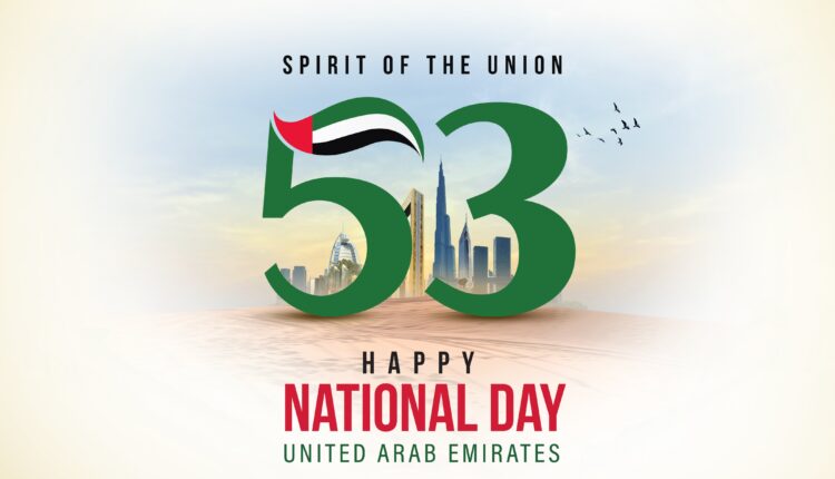 اليوم الوطني الإماراتي