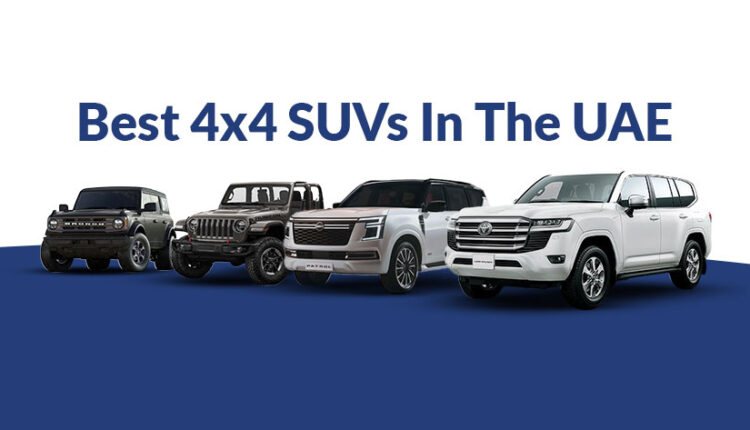 أفضل سيارات دفع رباعي 4x4