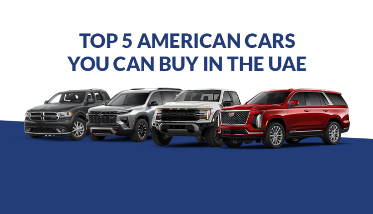 السيارات الأمريكية