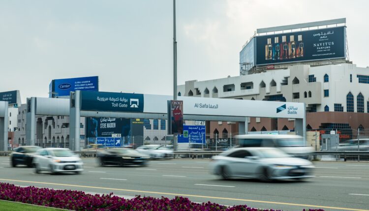 بوابات سالك