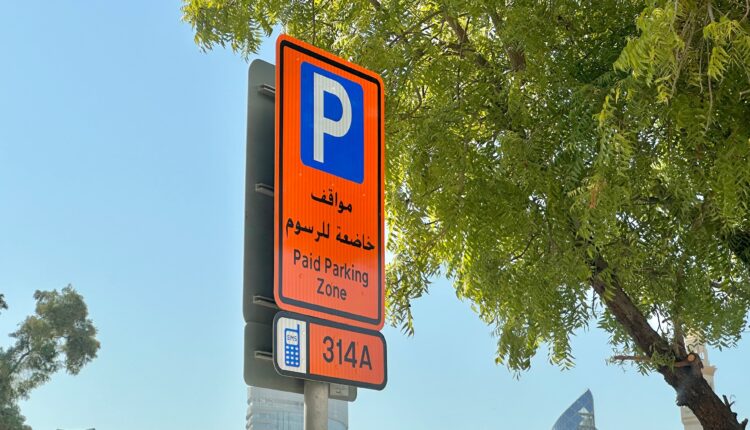 رسوم المواقف المتغيرة