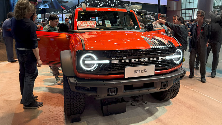 Shanghai Auto Show