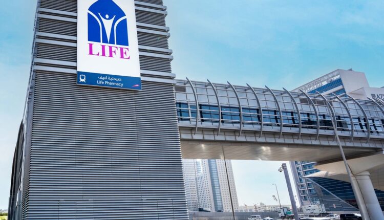 محطة مترو الإمارات للصرافة