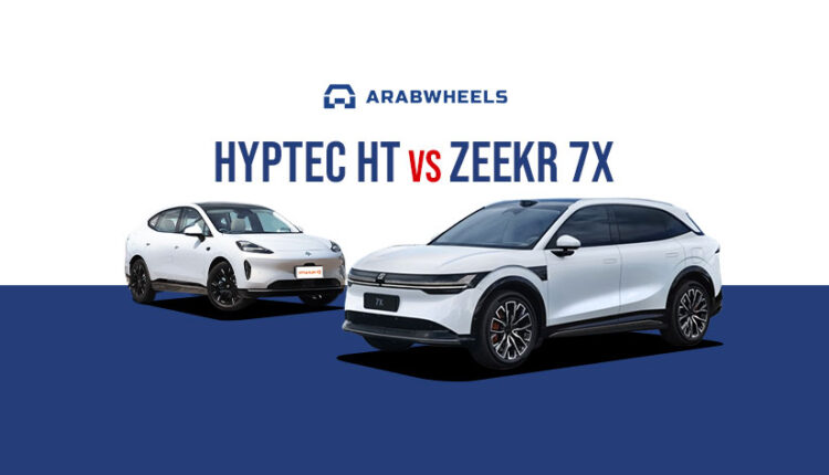 زيكر 7x وهايبتك HT