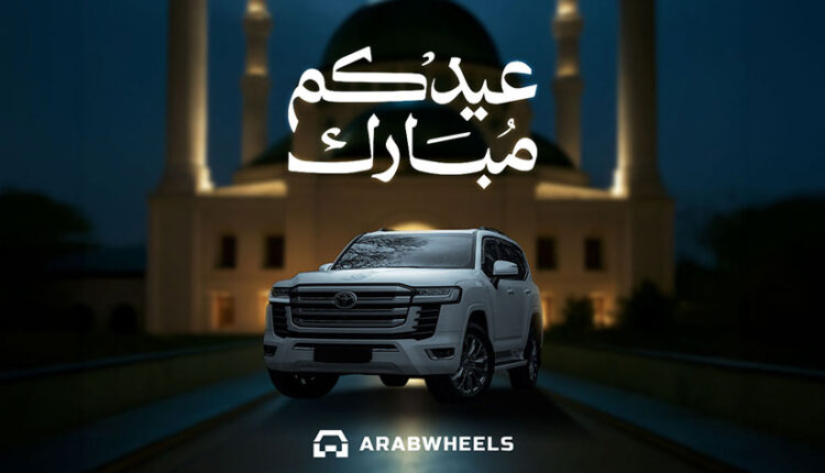 مواقف مجانية خلال عطلة عيد الأضحى