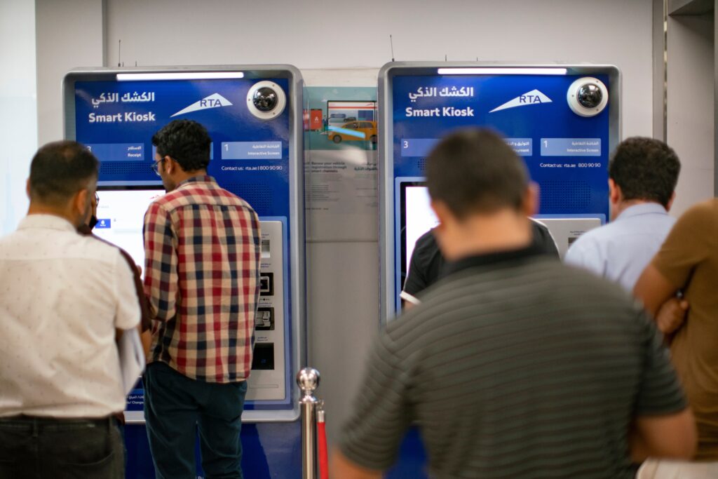 فحص المخالفات المرورية عبر الإنترنت