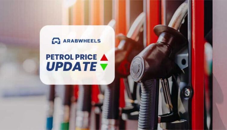أسعار الوقود في الإمارات لشهر يوليو