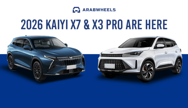 كايي X7 وX3 برو