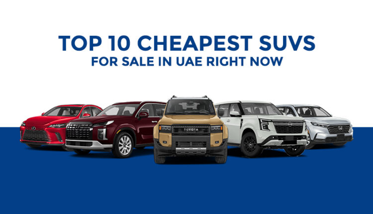Top 10 cheapest SUVs available for sale in the UAE with budget-friendly options for families.