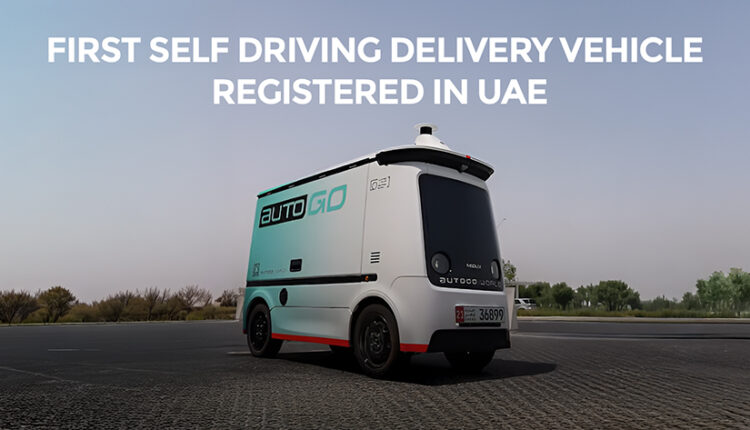 فان ذاتي القيادة