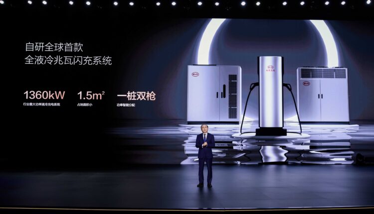 شاحن بي واي دي فائق السرعة