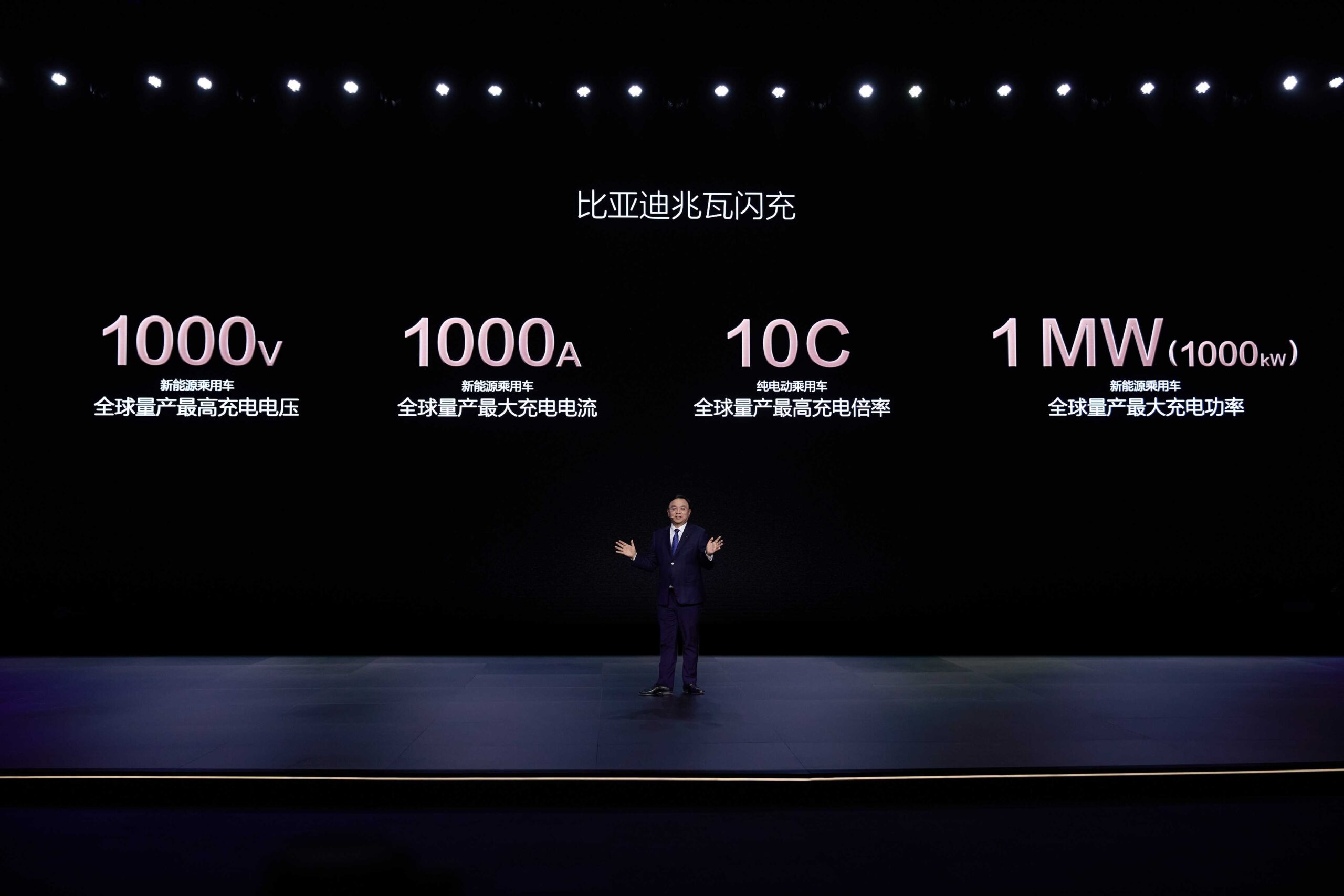 شاحن بي واي دي فائق السرعة