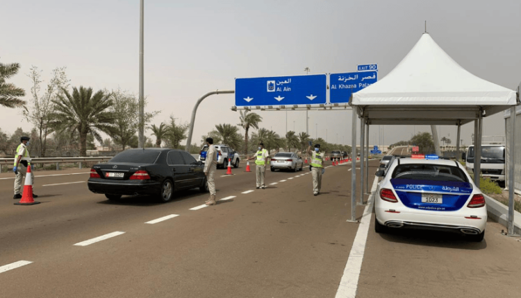 شرطة أبوظبي