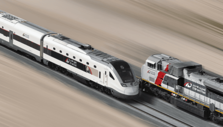 قطارات الاتحاد