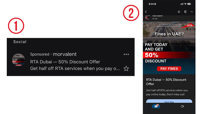 مخالفات المرور