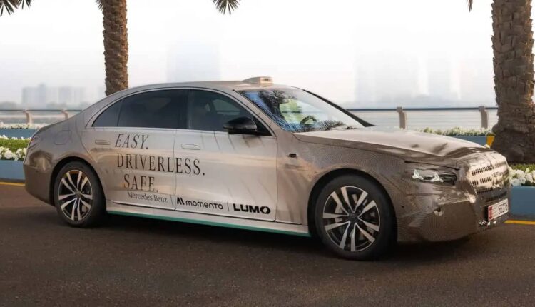 مرسيدس S كلاس