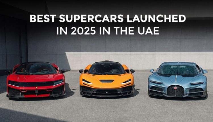 Three supercars launched in 2025 in the UAE, including a Ferrari, McLaren, and Bugatti.