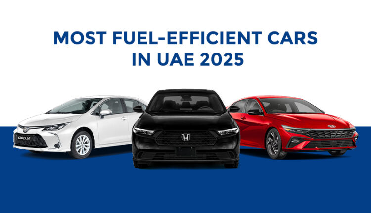 السيارات الاقتصادية