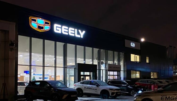 جيلي الإمارات