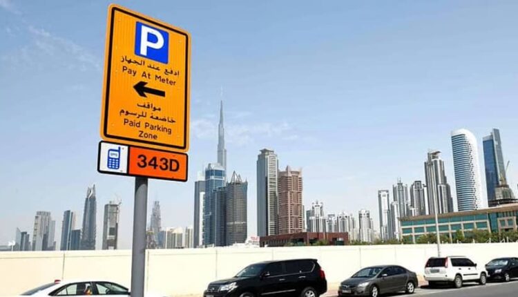 تعرفة المواقف