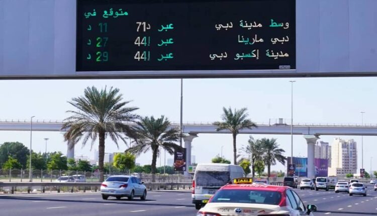 اللوحات الإلكترونية المتغيرة