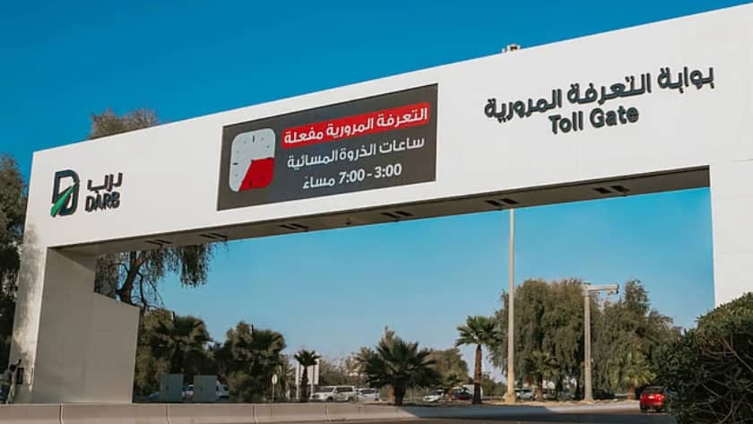 Gulfnews 2025 08 31 v9byzg8q img0538 1 1