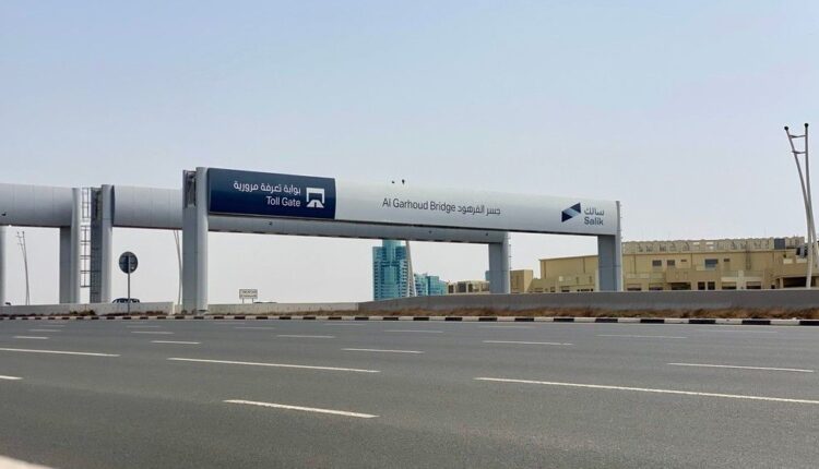 رسوم سالك في دبي