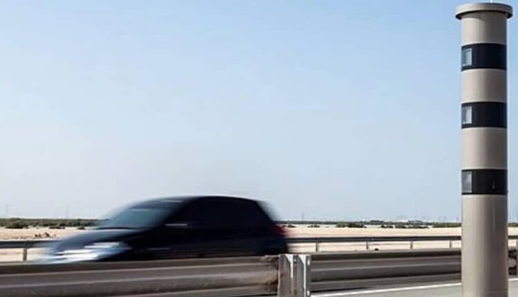 غرامات المرور