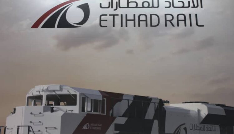 قطارات الاتحاد