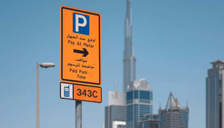 Free Parking