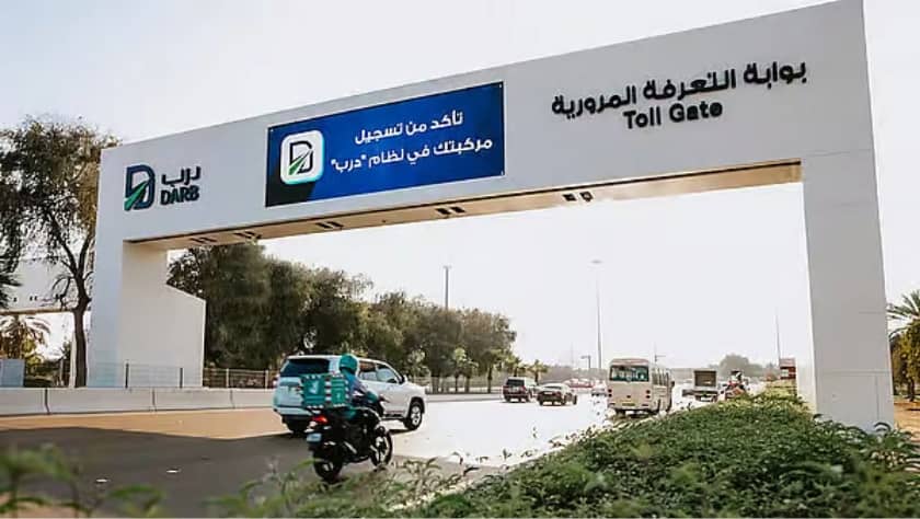 Darb toll gate 1 1