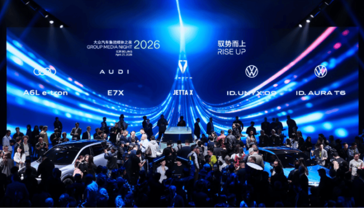 Auto China
