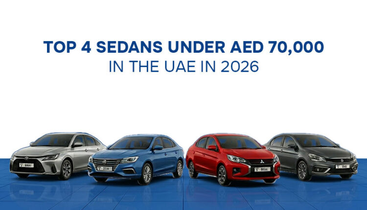 أفضل سيارات السيدان في الإمارات