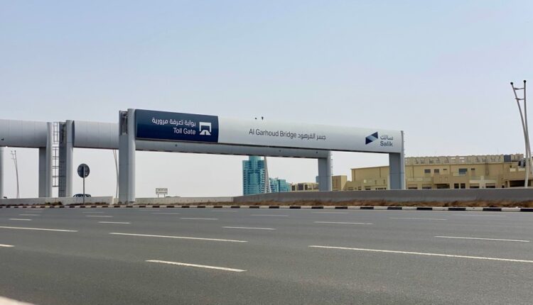 Salik Recharge Without an Account Number – Salik toll gate at Al Garhoud Bridge in Dubai | ArabWheels.ae